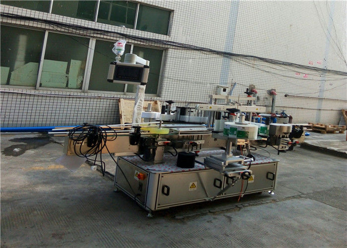 Peiriant Labelu Dwy Ochr Awtomatig Tsieina Ar gyfer cyflenwr Jar Botel Sgwâr Fflat